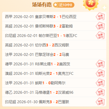 乒乓球,多哈,明星赛次轮,米兰体育官网,米兰体育官网,米兰体育官网在线娱乐平台