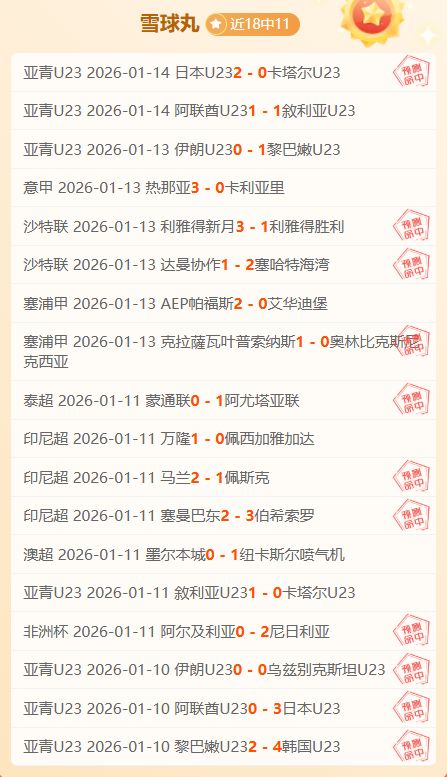 辽宁与山东,激战至,杨鸣透露赛,米兰体育官网,米兰体育官网,米兰体育官网在线娱乐平台