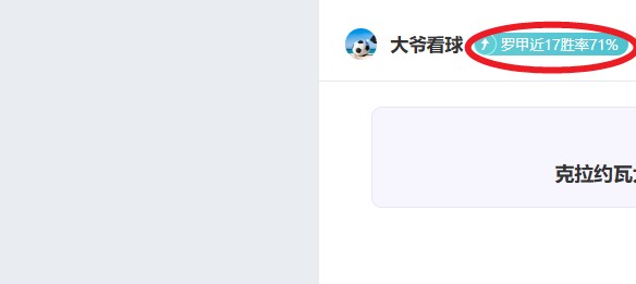 內馬爾舊愛,證言,內馬爾與其,米兰体育官网,米兰体育官网,米兰体育官网在线娱乐平台