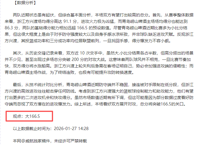 杭州亚残运,会中国代表,团再获第,米兰体育官网,米兰体育官网,米兰体育官网在线娱乐平台
