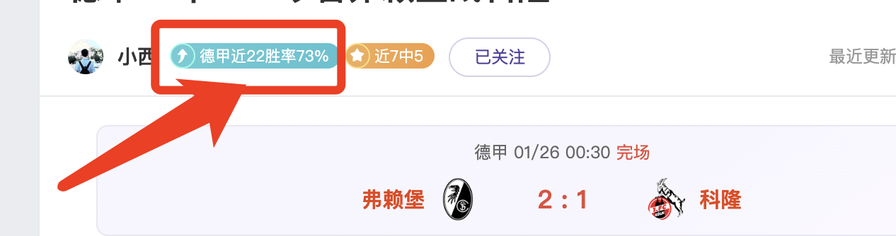 巴赫主席对,亚冬会寄予,厚望,米兰体育官网,米兰体育官网,米兰体育官网在线娱乐平台