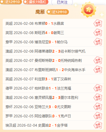 席展望,球队新旧交,替将至,米兰体育官网,米兰体育官网,米兰体育官网在线娱乐平台