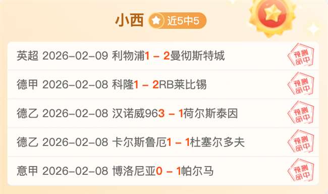 斯卡洛尼保,梅西下届世,界杯仍留队,米兰体育官网,米兰体育官网,米兰体育官网在线娱乐平台