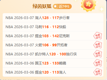 东部第二队,中锋康复受,预计新赛季,米兰体育官网,米兰体育官网,米兰体育官网在线娱乐平台