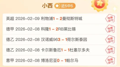 斯卡洛尼保证：梅西下届世界杯仍留队，不愿目睹其退役告别演出